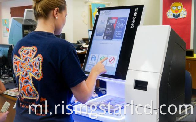 27″ self-service machine display